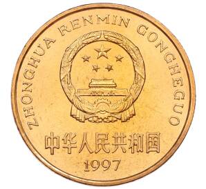 5 юаней 1997 года Китай «Красная книга — Красноногий ибис» — Фото №2