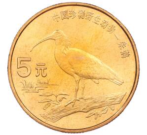 5 юаней 1997 года Китай «Красная книга — Красноногий ибис» — Фото №1