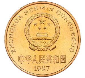 5 юаней 1997 года Китай «Красная книга — Красноногий ибис» — Фото №2