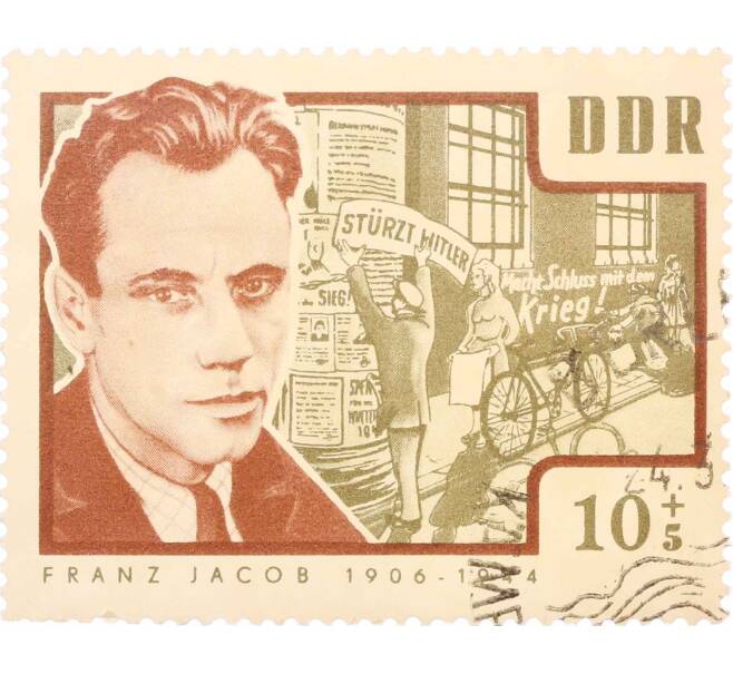 Почтовая марка 10+5 пфеннигов 1964 года Восточная Германия (ГДР) «Франц Якоб» (Артикул: P2-0000) — Фото №1
