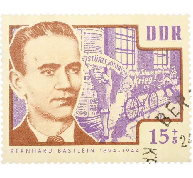 Почтовая марка 15+5 пфеннигов 1964 года Восточная Германия (ГДР) «Бернхард Бестляйн» (Артикул: P2-0001) — Фото №1