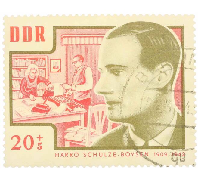Почтовая марка 20+5 пфеннигов 1964 года Восточная Германия (ГДР) «Харро Шульце-Бойзен» (Артикул: P2-0002) — Фото №1