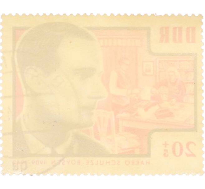 Почтовая марка 20+5 пфеннигов 1964 года Восточная Германия (ГДР) «Харро Шульце-Бойзен» (Артикул: P2-0002) — Фото №2