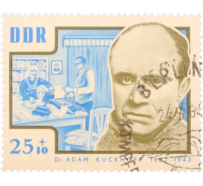 Почтовая марка 25+10 пфеннигов 1964 года Восточная Германия (ГДР) «Адам Кукхоф» (Артикул: P2-0003) — Фото №1