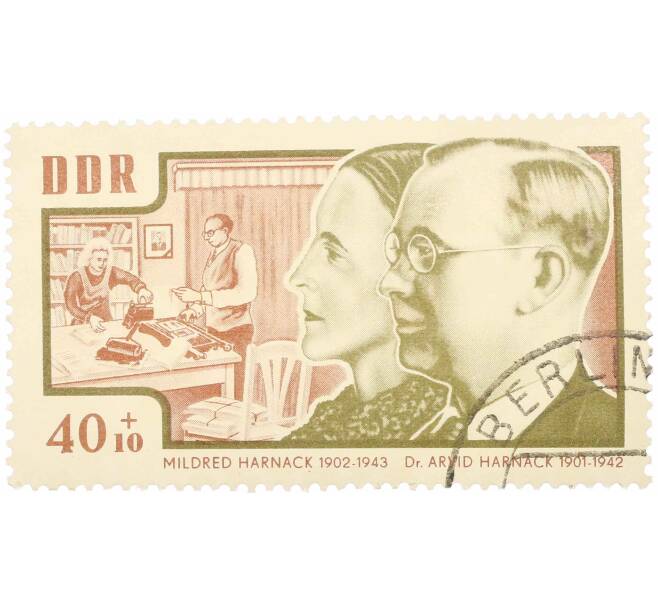 Почтовая марка 40+10 пфеннигов 1964 года Восточная Германия (ГДР) «Арвид и Милдред Харнаки» (Артикул: P2-0004) — Фото №1