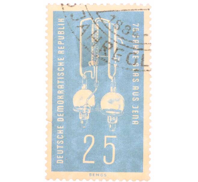 Почтовая марка 25 пфеннигов 1959 года Восточная Германия (ГДР) «Лабораторное устройство для двойной дистилляции» (Артикул: P2-0006) — Фото №1