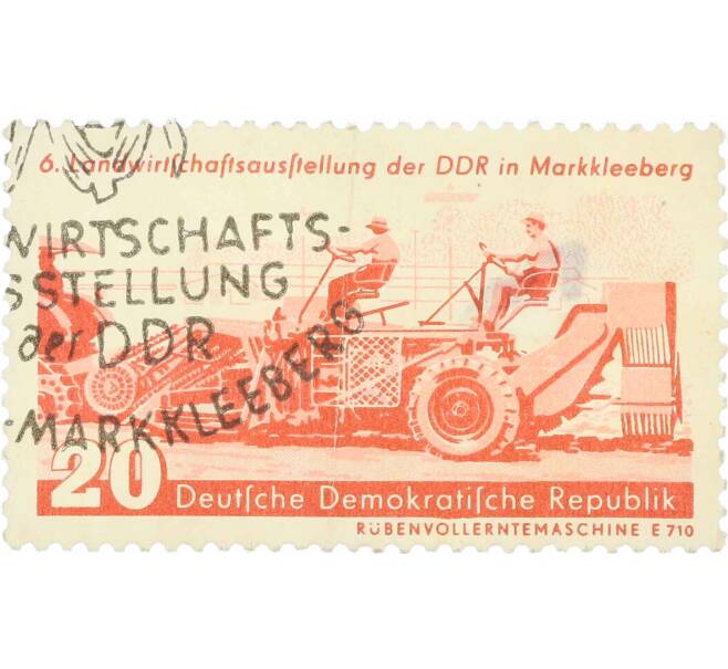 Почтовая марка 20 пфеннигов 1958 года Восточная Германия (ГДР) «Свеклоуборочные машины» (Артикул: P2-0008) — Фото №1