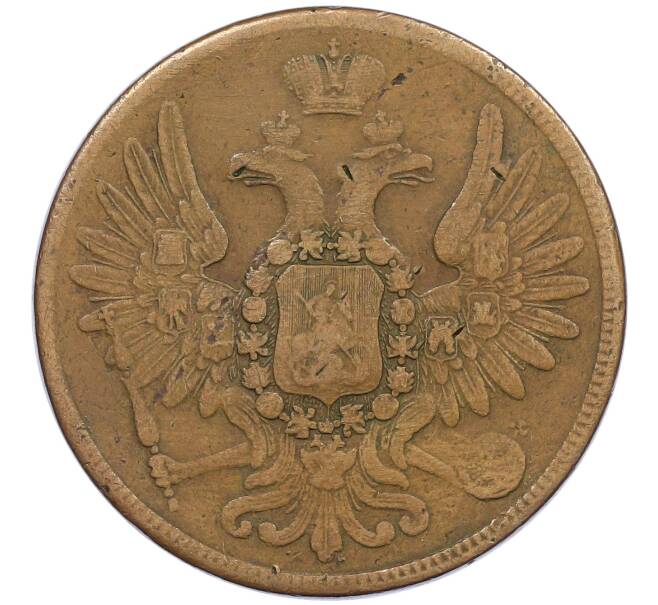 Монета 5 копеек 1859 года ЕМ (Старый тип) (Артикул: T11-21126) — Фото №2