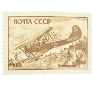 Почтовая марка 30 копеек 1946 года «Поликарпов-2» — Фото №1