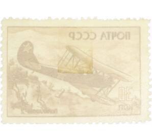 Почтовая марка 30 копеек 1946 года «Поликарпов-2» — Фото №2