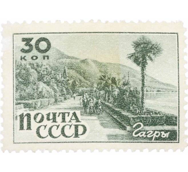 Почтовая марка 30 копеек 1946 года «Ривьера» (Артикул: P1-0137) — Фото №1
