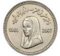 Монета 10 рупий 2008 года Пакистан «Беназир Бхутто» (Артикул: M2-88319) — Фото №1