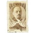 Почтовая марка 30 копеек 1947 года «23 года со дня смерти Ленина» (Артикул: P1-0193) — Фото №1