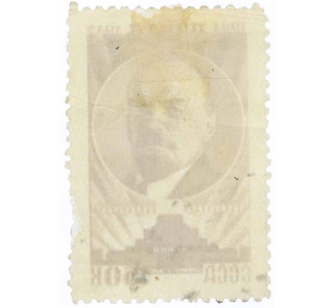 Почтовая марка 30 копеек 1947 года «23 года со дня смерти Ленина» (Артикул: P1-0193) — Фото №2