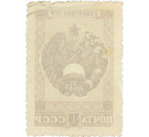 Почтовая марка 30 копеек 1947 года «Герб Узбекской ССР» — Фото №2