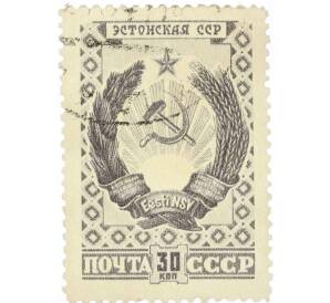Почтовая марка 30 копеек 1947 года «Герб Эстонской ССР» — Фото №1