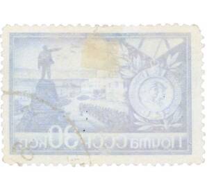 Почтовая марка 30 копеек 1944 года «Города герои — Севастополь» — Фото №2