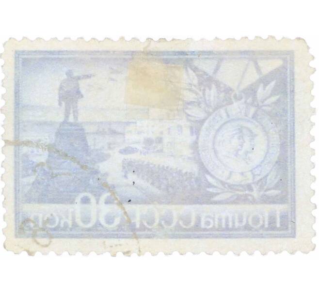 Почтовая марка 30 копеек 1944 года «Города герои — Севастополь» (Артикул: P1-0203) — Фото №2