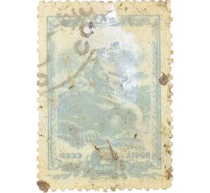 Почтовая марка 2 рубля 1943 года «25-летие Комсомола — Боец с гранатой» — Фото №2