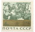 Почтовая марка 4 копейки 1965 года «Отдых после боя» (Артикул: P1-0207) — Фото №1