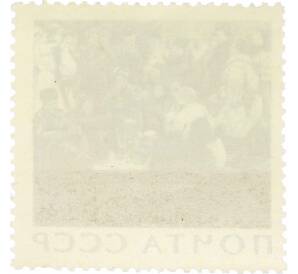 Почтовая марка 4 копейки 1965 года «Отдых после боя» — Фото №2