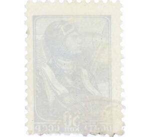 Почтовая марка 30 копеек 1947 года — Фото №2