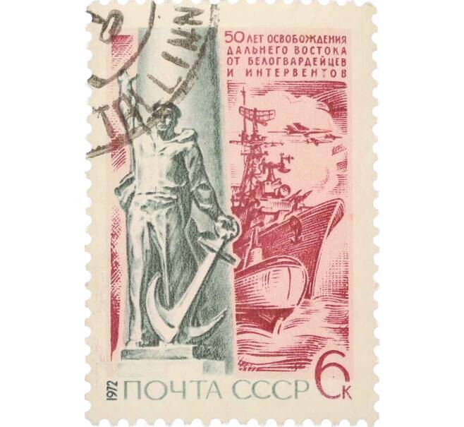 Почтовая марка 6 копеек 1972 года «100 лет Владивостоку» (Артикул: P1-0218) — Фото №1