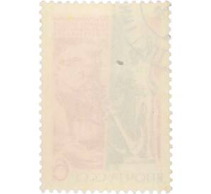 Почтовая марка 6 копеек 1972 года «100 лет Владивостоку» — Фото №2