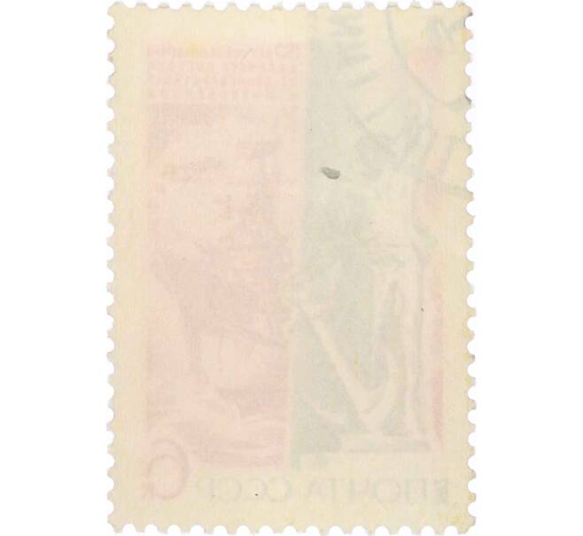 Почтовая марка 6 копеек 1972 года «100 лет Владивостоку» (Артикул: P1-0218) — Фото №2