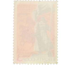 Почтовая марка 3 копейки 1972 года «50 лет освобождению советского Дальнего Востока от интервентов» — Фото №2