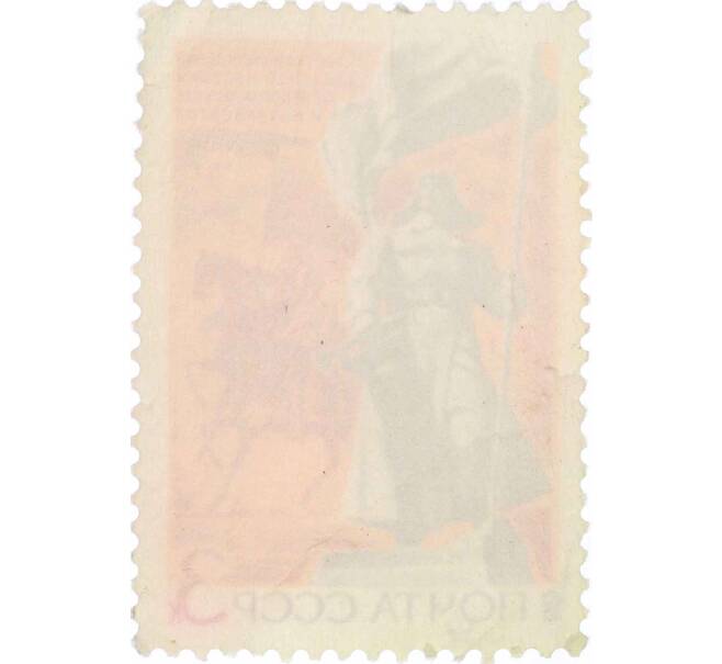 Почтовая марка 3 копейки 1972 года «50 лет освобождению советского Дальнего Востока от интервентов» (Артикул: P1-0219) — Фото №2