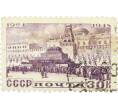 Почтовая марка 30 копеек 1948 года «Мавзолей Ленина» (Артикул: P1-0222) — Фото №1