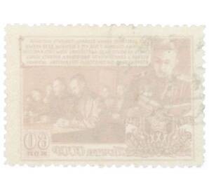 Почтовая марка 60 копеек 1948 года «30 лет Советской Армии — Воины на занятиях» — Фото №2