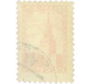 Почтовая марка 1 рубль 1948 года «Спасская башня» — Фото №2