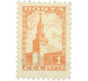 Почтовая марка 1 рубль 1948 года «Спасская башня» — Фото №1