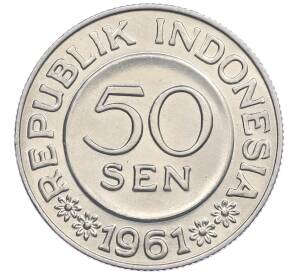 50 сен 1961 года Индонезия — Фото №1