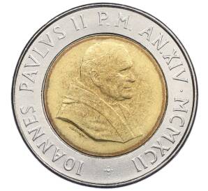 500 лир 1992 года Ватикан — Фото №2