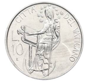 10 лир 1986 года Ватикан — Фото №1