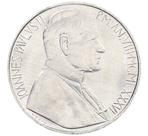 10 лир 1986 года Ватикан — Фото №2