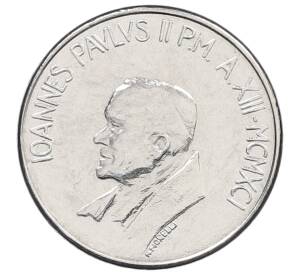 100 лир 1991 года Ватикан — Фото №2