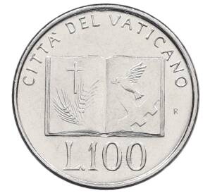 100 лир 1992 года Ватикан — Фото №1