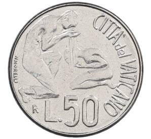 50 лир 1991 года Ватикан — Фото №1