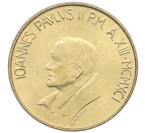 20 лир 1991 года Ватикан — Фото №2