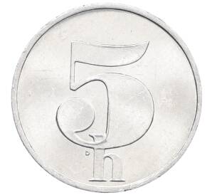 5 геллеров 1991 года Чехословакия — Фото №2