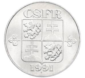 10 геллеров 1991 года Чехословакия — Фото №1