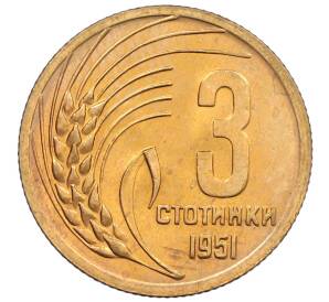 3 стотинки 1951 года Болгария — Фото №1