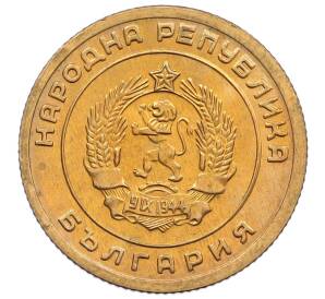 3 стотинки 1951 года Болгария — Фото №2