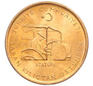 10 курушей 1971 года Турция «ФАО — Сельскохозяйственный прогресс» — Фото №1