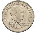 Монета 50 сентимо 1972 года Филиппины (Артикул: K12-64162) — Фото №1