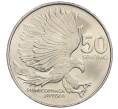 Монета 50 сентимо 1986 года Филиппины (Артикул: K12-64163) — Фото №1